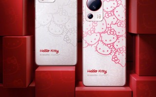 小米Civi 2 Hello Kitty潮流限定版发布，遇见阳光会脸红，太可爱了