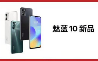疑似魅蓝手机业务回归 水滴屏魅蓝10新机曝光