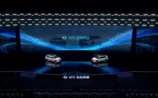 东风eπ008上市：限时到手价18.86万元，和家人来一场说走就走的旅行