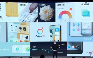 为vivo手机焕发新的活力 全新OriginOS正式登场