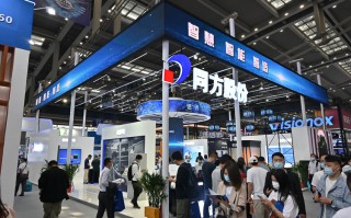 CITE2021丨繁荣信创生态，同方股份携众多新品亮相CITE