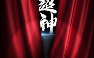 摩托罗拉moto edge X30屏下版真机曝光，或将3月17日开售