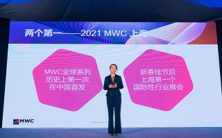 2021MWC | G *** A分享新5G和AI应用案例 技术发展突飞猛进
