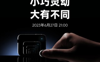 影石Insta360新品即将发布，或为新一代拇指相机