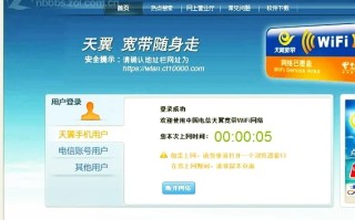求个chinanet账号密码。谁有-可以上的。
