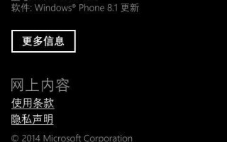 lumia638怎么样-诺基亚lumia638上手评测视频