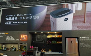 AWE2021丨Dustie达氏发布空气消毒机及除湿干衣机新品 缔造健康生活新理念