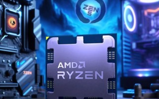 AMD Zen 5架构处理器已经量产：预计年底和大家见面