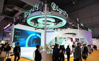 CIIE2023丨昕诺飞亮相进博会，多款产品"以光筑梦"绘新蓝图