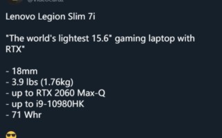 联想拯救者Slim 7i笔记本配置参数曝光 相当于Y9000X独显版