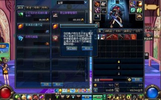 dnf安全模式怎么解除？ *** 号不冻结没验证小技巧