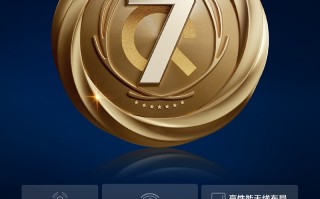 iQOO Z7再度预热，配备7大旗舰级的功能，全系标配LCD屏