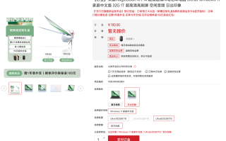 屏占比高到难以置信，荣耀MagicBook Art 14即将发布