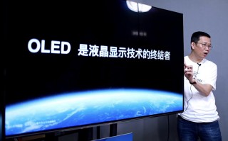 8K不是进化唯一方向 OLED电视路在何方？