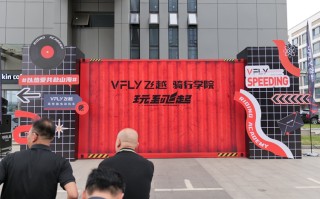 VF *** 飞越战斧隼VFF成功交车，第二期骑行学院圆满落幕
