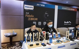 飞利浦影音参加2021上海国际耳机展，多款耳机新品引爆全场