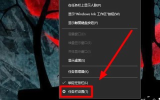 为什么任务栏没有图标-如何关闭任务栏图标-
