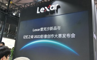 202 *** &amp;I丨启动"记忆之城"，雷克沙全品类存储产品盛宴来袭