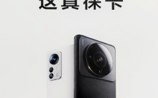 抢在发布之前，小米12S Ultra真机图曝光，后摄圆形模组硕大