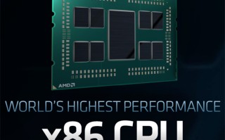 风冷跑分超越对手水冷跑分近1.5倍 AMD服务器平台处理器再刷纪录 