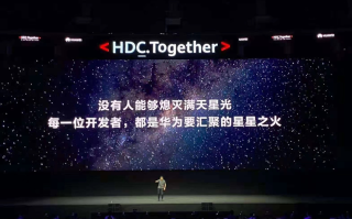 鸿蒙系统2.0正式发布，万众期待的鸿蒙OS手机已安排