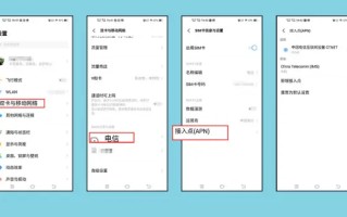 手机 *** 配置怎么设置(ViVO手机 *** 怎样设置)