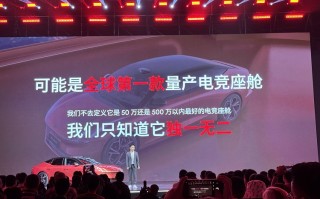 星纪魅族车载电竞座舱，配AMD独显！首搭车型Z10 STARBUFF 23.68万元起