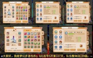 5开回合制游戏赚钱，8年非正经五开党的回合路