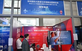CITE2021丨赋能企业智能化转型 联想展示ThinkSystem闪存混合阵列