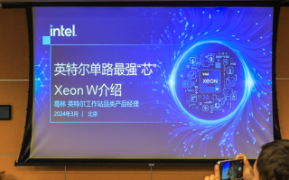 为AIGC带来强大算力：英特尔至强W系列处理器助力行业创意与设计