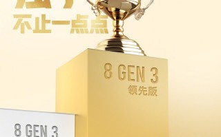 努比亚Z系列新机预热，7月发布，搭载比骁龙8 Gen 3还强的处理器
