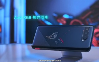 ROG游戏手机5系列正式发布：六指操控 手游新姿势