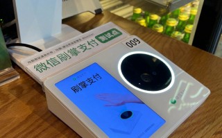 微信推出微信刷掌支付功能，只需要刷手掌就可以支付