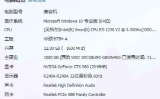 双通道内存要一样大吗(什么叫内存双通道呀)