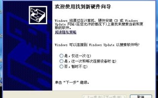 步步高vivoy1怎么解锁(步步高vivoy1手机插口直径是多少)