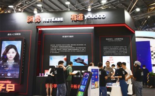WAIC2023丨外教要被AI取代了？网易有道"出牌"口语教练