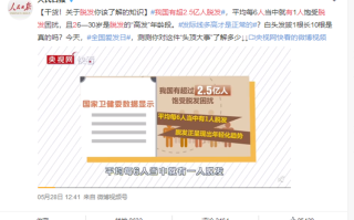 我国超2.5亿人脱发：石头T7S让毛发清理不再是难题