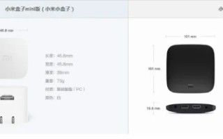 小米盒子4与小米盒子3增强版哪个好