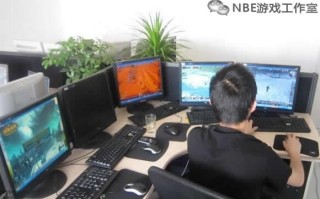 浅谈游戏与工作，一位代练工作室老板的游戏人生