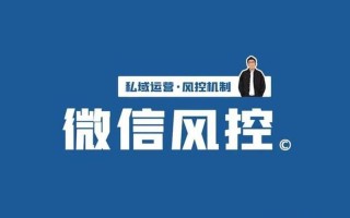 新闻阅读赚钱必看，一年来的微信防封经验