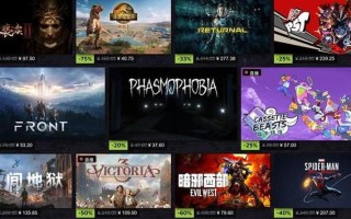 Steam“冬季特卖”活动12月22日开始 《博德之门3》等游戏有望迎来折扣
