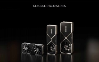 双倍的性能，双倍的快乐：英伟达RTX 30系显卡架构解析