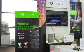 2021MWC | 满足超大容量存储需求 希捷展示企业级优质硬盘