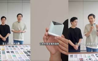 雷军回答为何小折叠机那么晚才发布：连续三代被否，不做好不发布