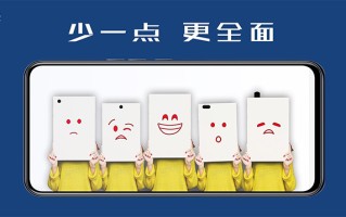 首款屏下摄像头手机中兴A20 5G正面照公布 9月1日亮相