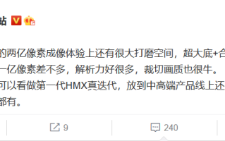 高像素路线方向没错？ 小米12或在打磨2亿像素拍照体验