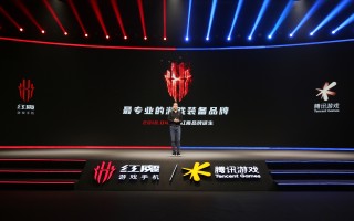 腾讯红魔游戏手机6系列正式发布 强悍性能打造饕餮游戏盛宴