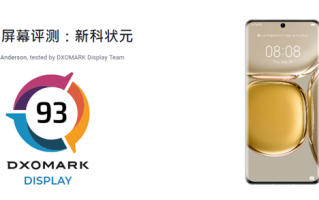 华为P50 Pro屏幕排名之一，DXOMARK的测试可信吗？