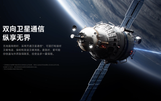 卫星通信不再局限国内，国外也能用了！中国电信获得国际电信联盟批准
