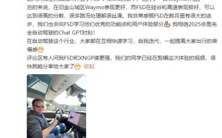 还是国外的月亮圆，何小鹏体验特斯拉FSD后怒写小作文